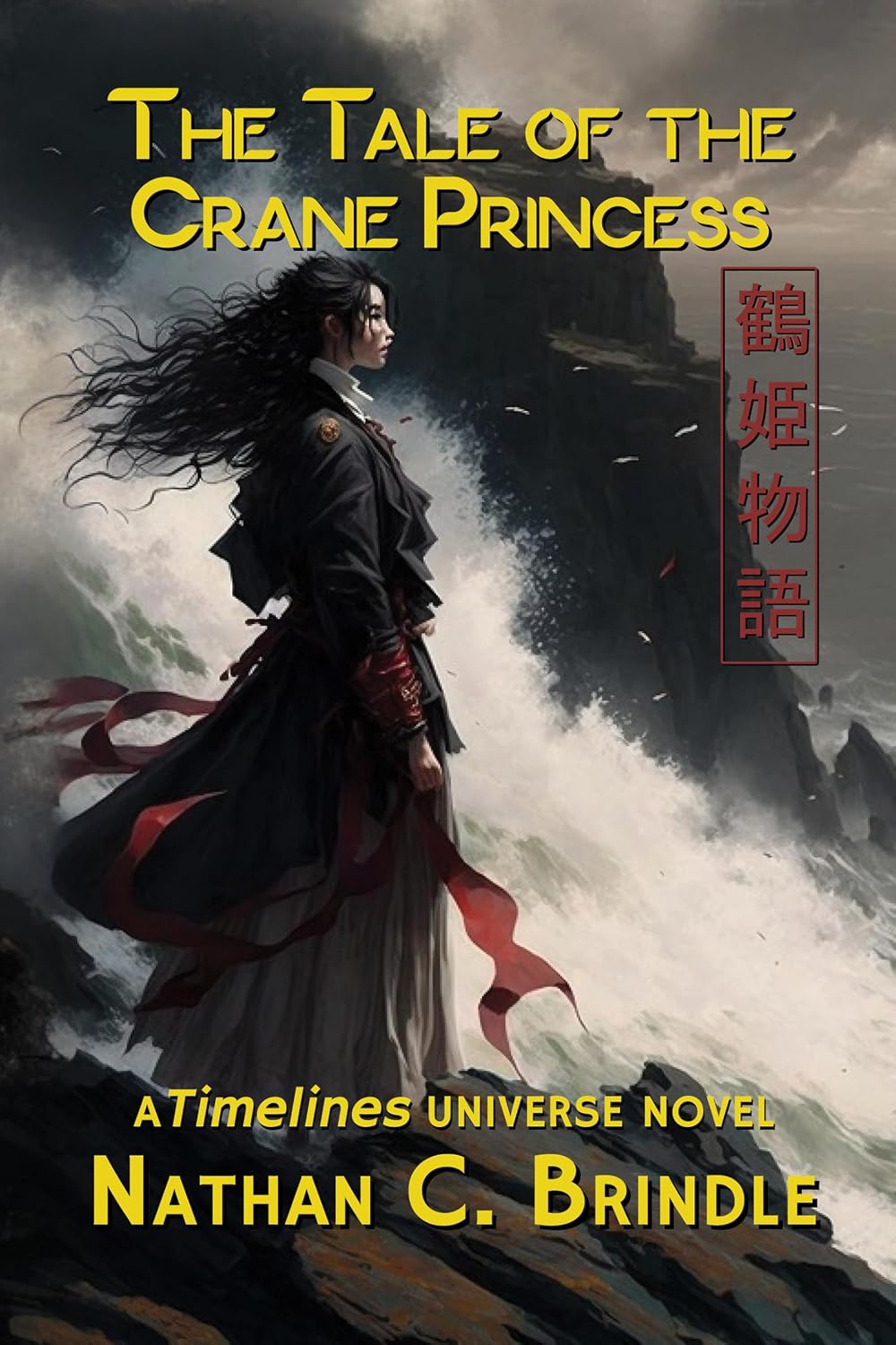 Cover of The Tale of the Crane Princess (Timelines Universe Book 6)